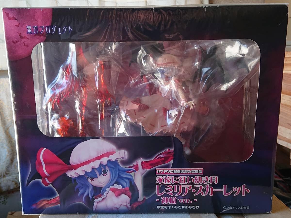 Amazon | 永遠に紅い幼き月 レミリア・スカーレット 神槍ver 17